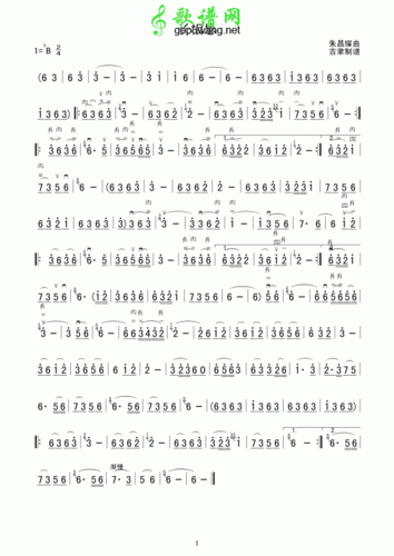 长相思(二胡独奏)二胡曲谱