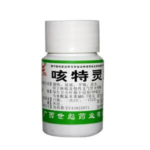 咳特灵片