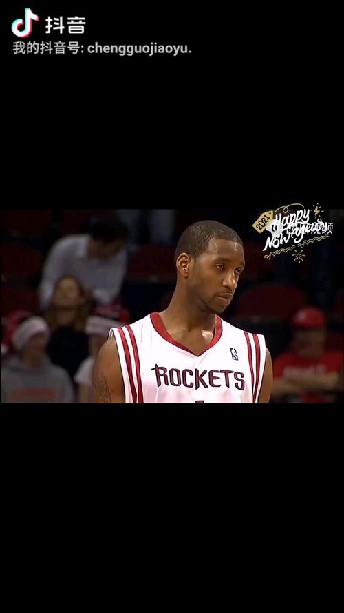 麦迪时刻高清版