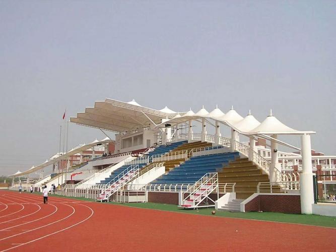 体育看台_膜结构体育看台_大型运动场遮阳棚—操场看台厂家