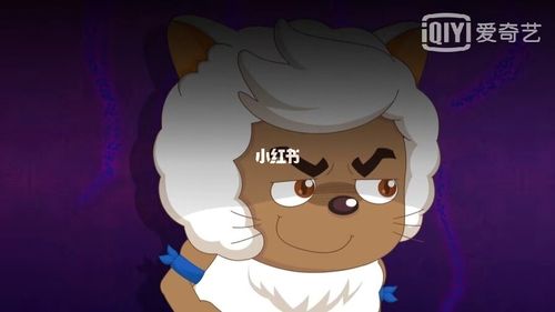 沸羊羊变成了猫的样子.还有一张是全部的._影视_动漫