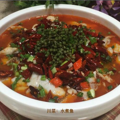 川菜水煮鱼
