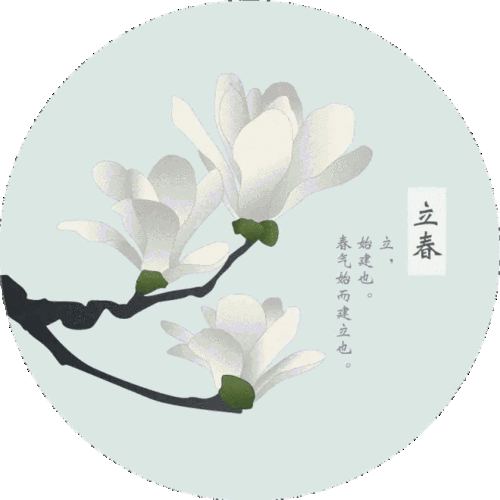 立春是二十四节气之首,也是春天的开始,因为春属木,与肝相应,所以春季
