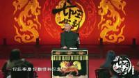 坑王驾到:郭德纲调侃所谓的"气功大师"跟说相声的是同行,什么原因呢!