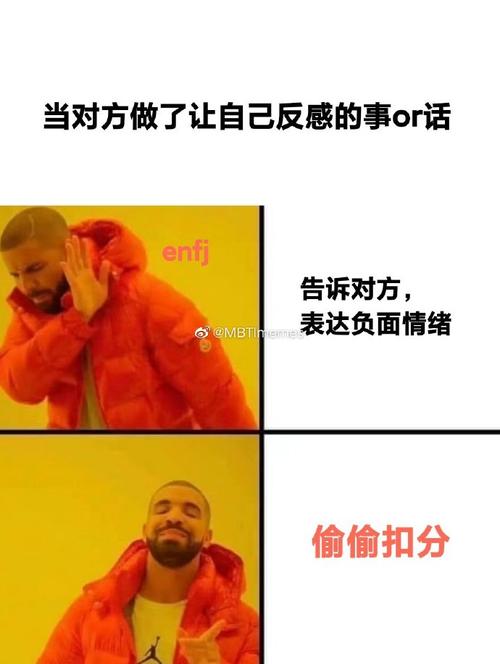 mbti meme##enfj