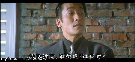 周朝先——梁家辉《黑金》