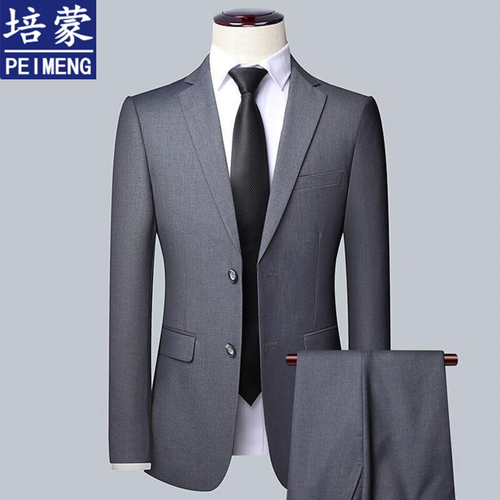 培蒙灰色西装套装男商务休闲西装男士正装职业装结婚