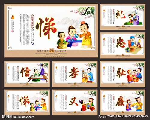 八德图片