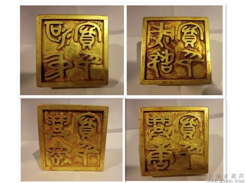 清代十二生肖鎏金印章一套