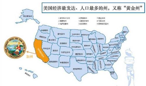 分为南加州和北加州,从地图上看是一个长条,南加州是从跟墨西哥接壤的