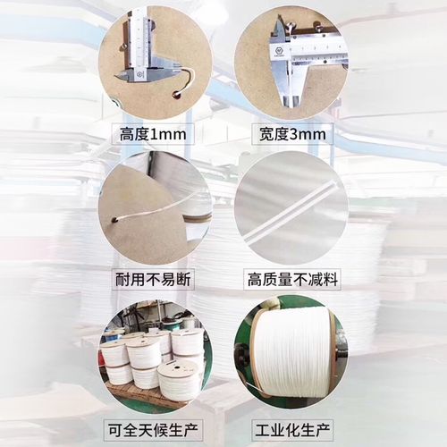 口罩定位鼻梁条白色医用口罩固定条pvc绑带口罩固定线pe口罩扎带