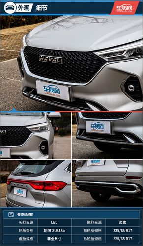 精致的亲民座驾试驾2021款哈弗m6plus