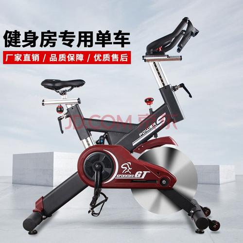 商用静音动感单车健身房单车无极变速脚踏自行车健身器材室内健身