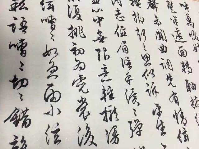 李明亮先生书法作品