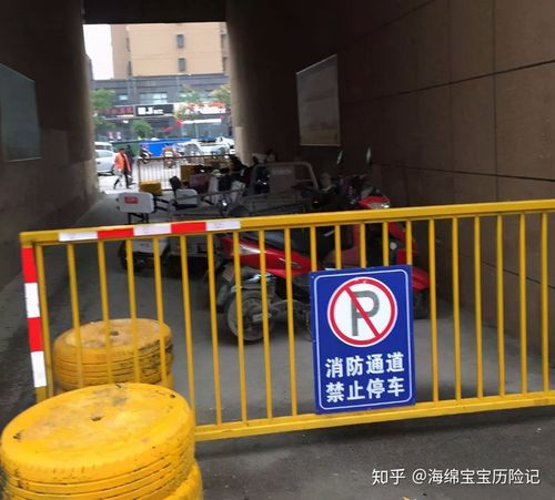小区的一个消防通道,为了不让汽车乱停乱放,物业在这里专门设置了栏杆