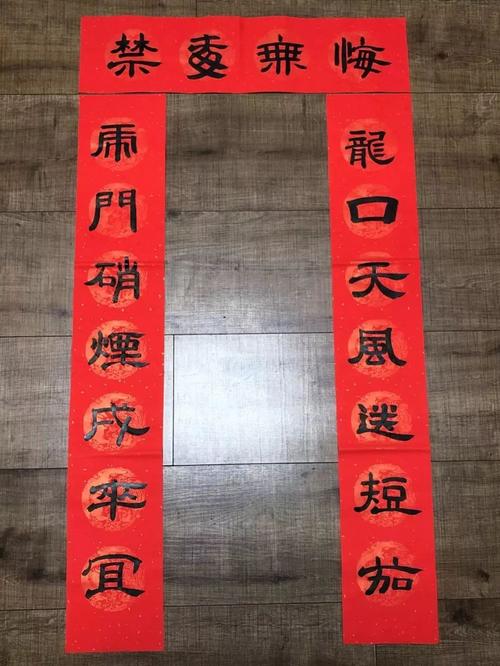 作品展示精选贵州省参加全国青少年禁毒春联书法征集大赛作品