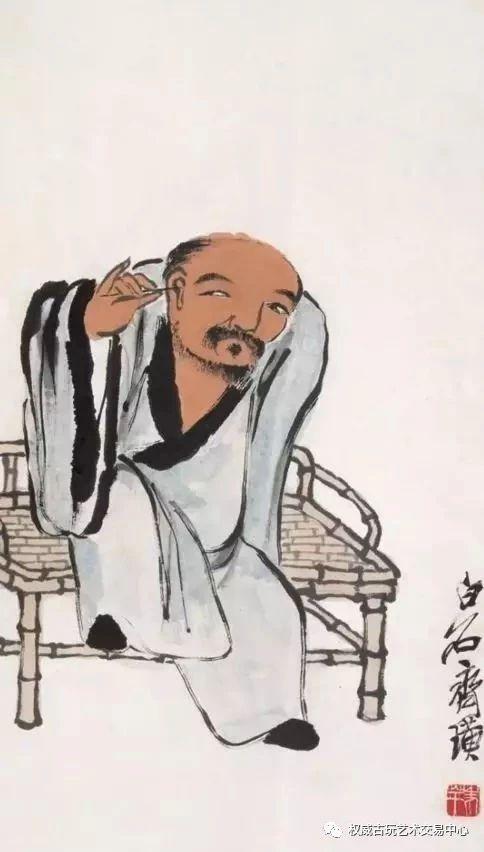 后改名璜,字濒生,号白石,白石山翁,老萍,饿叟,借山