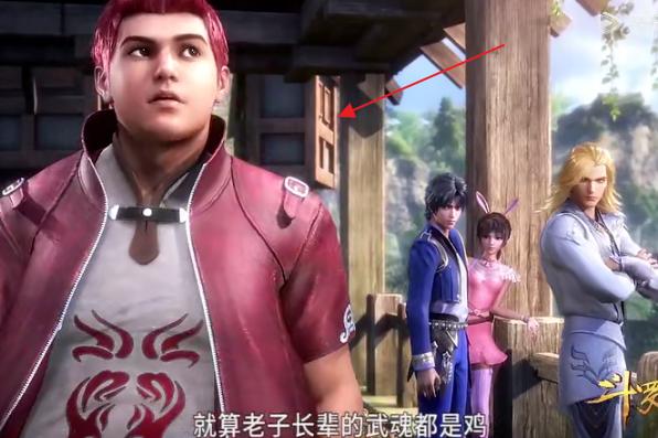 斗罗大陆:胖子凤凰火焰有妙用,特别神奇,是针对不乐的!