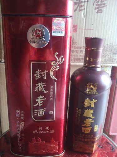 泸州老窖.封藏老酒特制52度500毫升浓香型白酒高品质大气