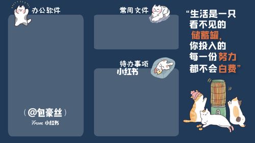 电脑桌面分区壁纸 猫猫_壁纸_猫猫_电脑桌面壁纸_素材