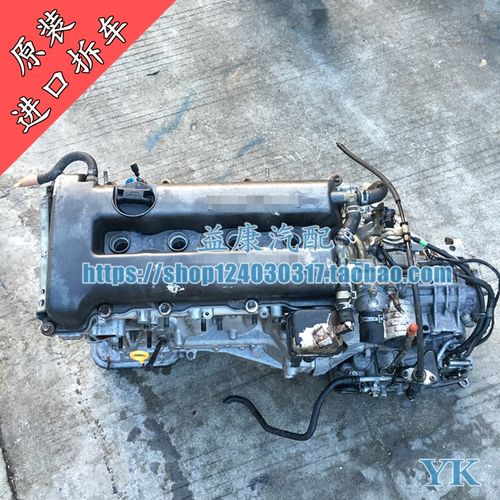 四代总成sr20阳光eq486eq7202二三蓝鸟发动机变速箱风神