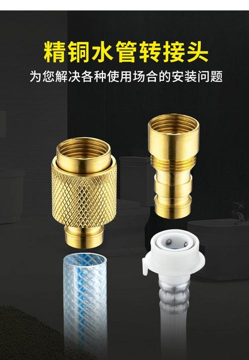 全铜接头神器洗车水管卡扣式快速接头洗衣机水龙头配件水嘴 万能接头