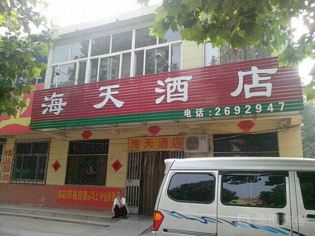 高密市 >> 美食   标签: 美食中餐馆餐馆 海天酒店(金山路)共多少人