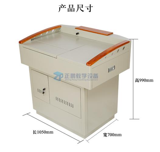 校通 多媒体讲台讲桌演讲台班班通讲台教师钢木讲桌电