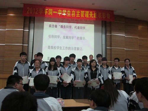 洞头一中建校47年来,培养了初,高中毕业生一万多人,为各条战线培养