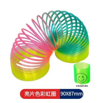 儿童魔力彩虹圈塔启智玩具叠叠乐发光弹力拉环男女孩礼物七彩大号闪片