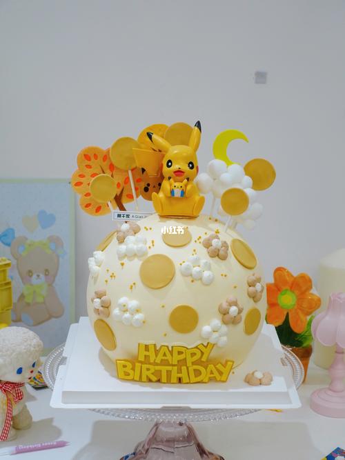 皮卡丘蛋糕90_蛋糕_皮卡丘_烘焙_甜品_卡通_百日宴_生日蛋糕_母婴