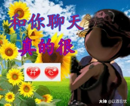 关注 #第五斗图大会# 中老年人表情包