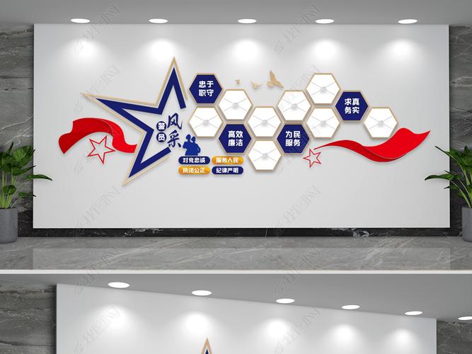 部队警营警员风采墙下载-编号26649214-警营文化墙-我图网