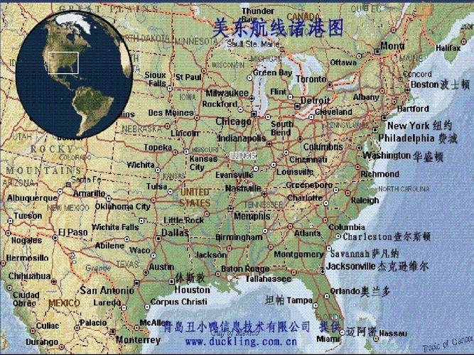 世界主要航线及港口图ppt