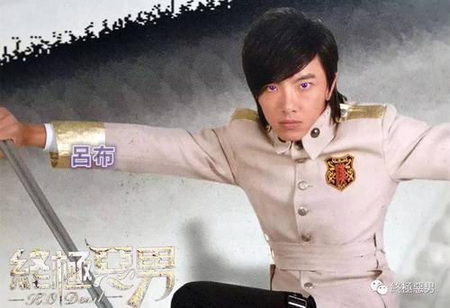 《终极恶男》银时空篇③(续写《终极三国》):大战魔化吕布