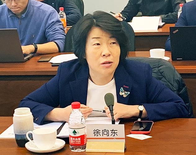 徐向东处长发言