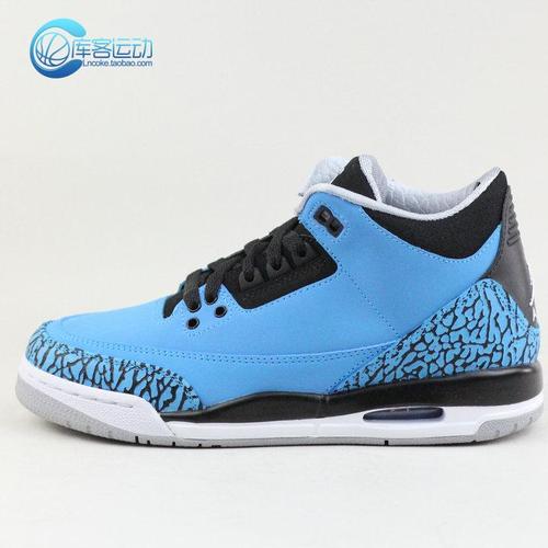 库客air jordan 3 powder blue gs aj3北卡蓝 阿凡达398614-406