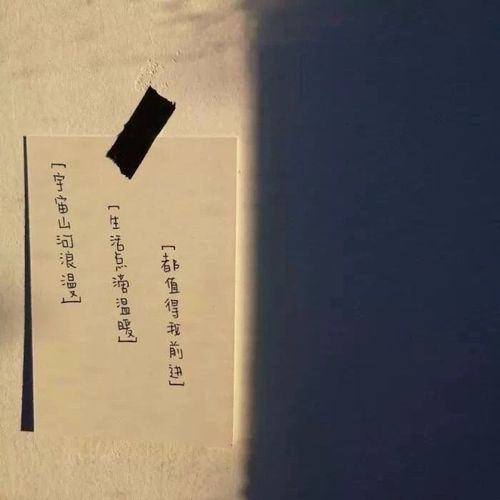 自己的生活一团糟应该怎么办?