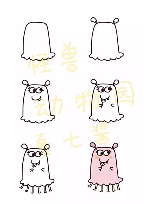 手账简笔画素材 | 一起来学画怪兽动物园的小怪兽们吧(夏七酱)