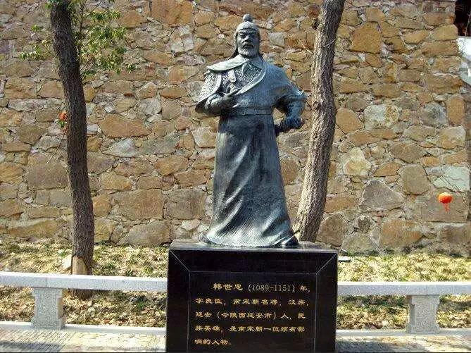 1个害死岳飞的人和岳飞一起名列南宋中兴四将, 不知道大家怎么看?