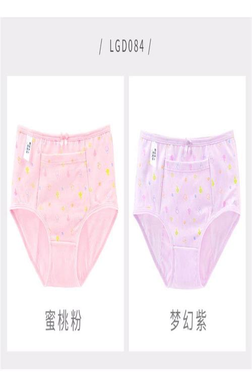 女大童生理期内裤安全防漏小学生纯棉防侧漏生理内裤少女经期内裤.