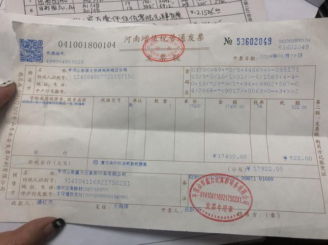 复印,装订案卷,期刊,红文件头,资料与彩图