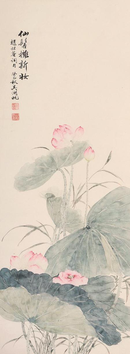 吴湖帆 荷花