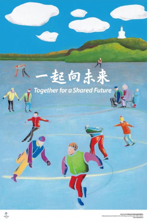 北京2022年冬奥会和冬残奥会宣传海报(5)这11组设计作品以体育为主题