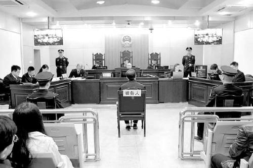 庭审现场