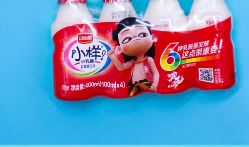 小样乳酸菌哪吒联名版风味酸牛奶整箱送礼盒装饮料100