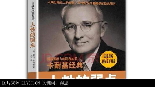 space 配图(弱点)相关描述:《弱点》是根据迈克尔·路易斯的小说