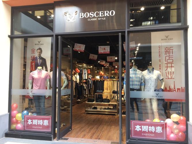 丨boscero巴赛诺丨花乡奥特莱斯店盛大开业!