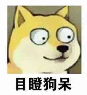 qq狗狗表情动漫头像搞笑
