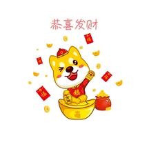 2 2019恭喜发财年会主题红包 恭喜发财 红包拿来 恭喜发财朋友圈封面